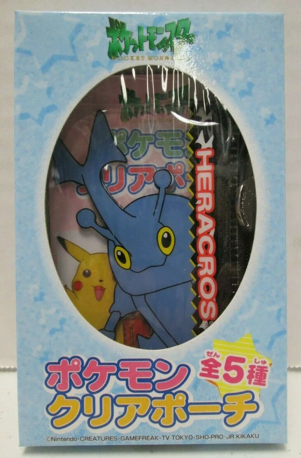 HERACROS POKEMON COIN PURSE/POUCH WITH PENDANT